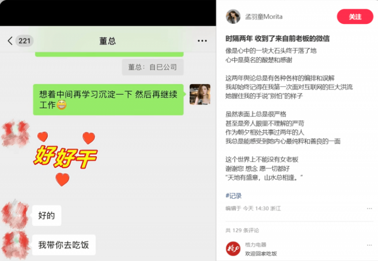 锚定“四个面向”，技术创新加速跑